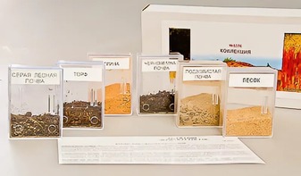 Коллекция "Почва и ее состав" - fgospostavki.ru - Ейск