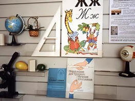 Стенд экспозиционный навесной - fgospostavki.ru - Ейск