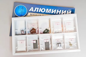 Коллекция "Алюминий" - fgospostavki.ru - Ейск