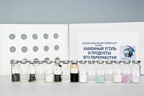 Коллекция "Каменный уголь и продукты его переработки" (демонстрационная) - fgospostavki.ru - Ейск