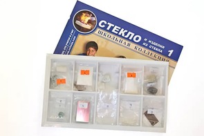 Коллекция "Стекло и изделия из стекла" - fgospostavki.ru - Ейск