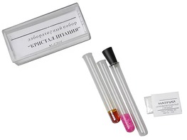 Лабораторный набор "Кристаллизация" - fgospostavki.ru - Ейск