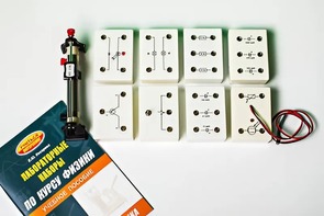 Набор лабораторный "Электродинамика" - fgospostavki.ru - Ейск