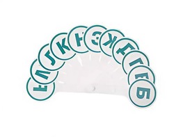 Касса-веер согласных - fgospostavki.ru - Ейск