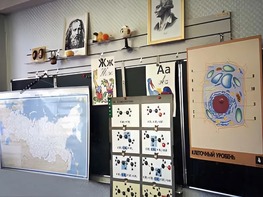 Панель демонстрационная над классной доской - fgospostavki.ru - Ейск