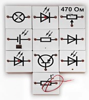 Набор для демонстраций по физике "Электричество-2" - fgospostavki.ru - Ейск