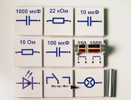 Набор для демонстраций по физике "Электричество-3" - fgospostavki.ru - Ейск