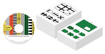 Прогрессивные матрицы Равена (новая версия) локальная версия - fgospostavki.ru - Ейск