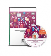 Профориентационная система Профи-2 (новая версия) сетевая версия "без ограничений" - fgospostavki.ru - Ейск