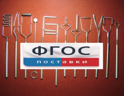 Постановочные зонды (медицинская сталь). Комплект из 12 зондов - fgospostavki.ru - Ейск