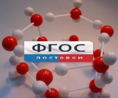 Модель "Кристаллическая решетка льда". Вариант 2 - fgospostavki.ru - Ейск