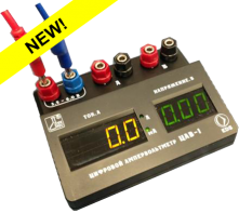Цифровой ампервольтметр ЦАВ-1 - fgospostavki.ru - Ейск