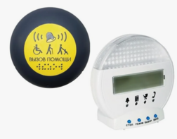 Комплект беспроводной системы вызова помощника и обратной связью (вариант 1) - fgospostavki.ru - Ейск