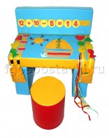 Дидактический стол - fgospostavki.ru - Ейск