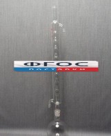 Дистиллятор с шаровым холодильником 500 миллилитров - fgospostavki.ru - Ейск