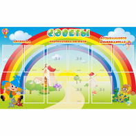 Стенд "Советы" - fgospostavki.ru - Ейск