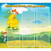 Стенд "Интересуйтесь это для вас!" - fgospostavki.ru - Ейск