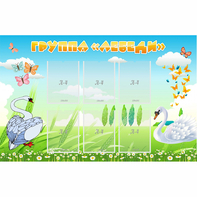 Стенд "Группа Лебеди" - fgospostavki.ru - Ейск