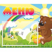 Стенд "Меню" №23 - fgospostavki.ru - Ейск