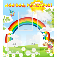 Стенд "Для вас родители!" №7 - fgospostavki.ru - Ейск