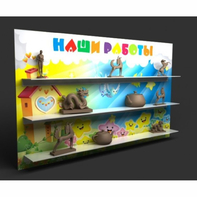 Стенд "Наши работы" №2 - fgospostavki.ru - Ейск