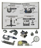 Комплект учебного оборудования «Метрология. Технические измерения в машиностроении» на 9 лабораторных работ - fgospostavki.ru - Ейск