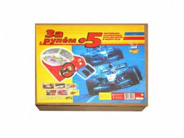 Настольная игра "За рулем - 5" - fgospostavki.ru - Ейск