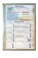 Планшет "Подшипники" - fgospostavki.ru - Ейск