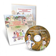 Электронное наглядное пособие «Профилактика подростковой наркомании. Навыки противостояния» - fgospostavki.ru - Ейск