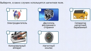 Интерактивные курсы. Физика 11 класс. Расширенный. - fgospostavki.ru - Ейск