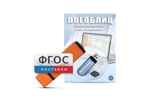 Речевое интерактивное экспресс-обследование "ЛогоБлиц" - fgospostavki.ru - Ейск