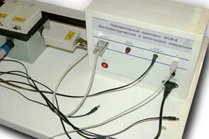 Лабораторный комплекс "Фотоэлектрические и оптические измерения" - fgospostavki.ru - Ейск