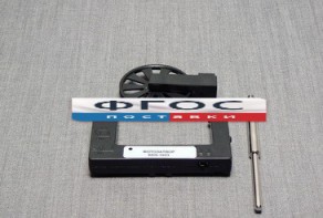 Фотозатвор (оптоэлектрический датчик) (KDS-1023) - fgospostavki.ru - Ейск