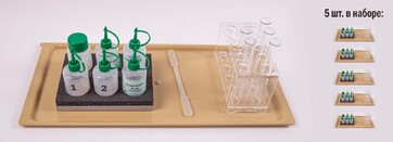 Комплект оборудования для выполнения экспериментальных заданий ОГЭ по химии 2025 - fgospostavki.ru - Ейск