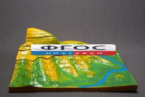 Модель "Вулканическая поверхность. Формирование гор" - fgospostavki.ru - Ейск