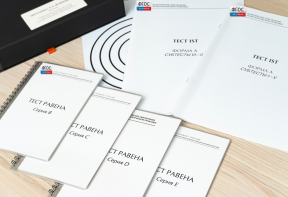 Методика Л. А. Ясюковой (часть III). Прогноз и профилактика проблем обучения, социализация и профориентация старшеклассников* - fgospostavki.ru - Ейск