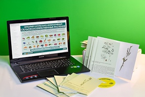 Гербарий натурально-интерактивный "Сельскохозяйственные растения" - fgospostavki.ru - Ейск