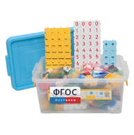 Обучающий конструктор «3D Математика» (350 деталей) - fgospostavki.ru - Ейск