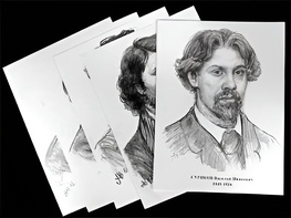 Портреты художников (22 шт, ф А3 ) - fgospostavki.ru - Ейск