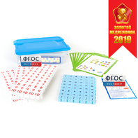 Обучающий конструктор «ПРОцифры Математика» - fgospostavki.ru - Ейск