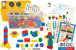 Конструктор для детей от 2.5 лет 420 деталей - fgospostavki.ru - Ейск