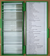 Набор микропрепаратов - fgospostavki.ru - Ейск