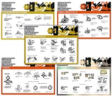 Плакаты ПРОФТЕХ "Средства измерения" (9 пл, винил, 70х100) - fgospostavki.ru - Ейск