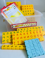 Обучающий конструктор "ПРОслова" Русский язык, 306 деталей - fgospostavki.ru - Ейск