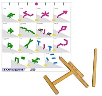 Игровой набор "Городки" - fgospostavki.ru - Ейск