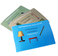 Пособие для слабовидящих - "Обследование речи у детей" - fgospostavki.ru - Ейск