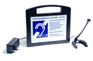 Портативная информационная индукционная система "Исток А2" с радиомикрофоном на стойке - fgospostavki.ru - Ейск