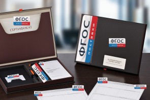 Ко-терапевтическая система «Келли» - fgospostavki.ru - Ейск