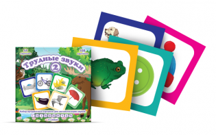 Предметные картинки для автоматизации сонорных звуков "Трудные звуки 2" - fgospostavki.ru - Ейск