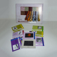 Коллекция "Волокна демонстрационная" - fgospostavki.ru - Ейск